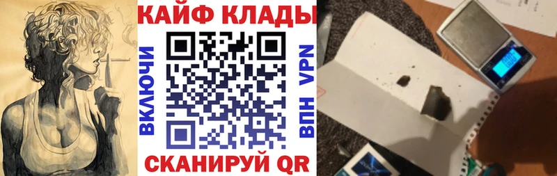Купить закладку APVP  АМФЕТАМИН  ГАШ  Вейп ТГК  МЕФ  КОКАИН  Выборг