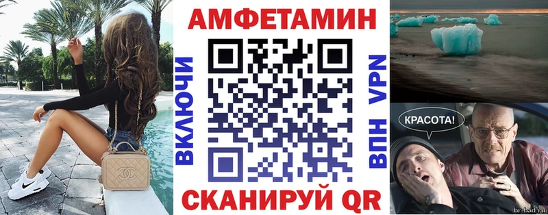 Купить где  Выборг  АМФ Premium 