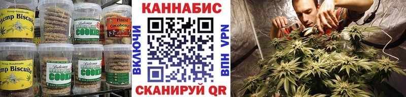 Купить закладки  Выборг  Печенье с ТГК марихуана 