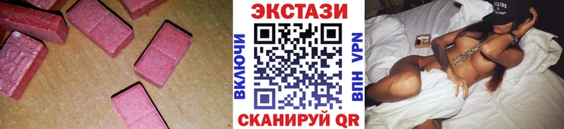 Ecstasy mix  Купить  Выборг 