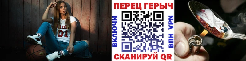 Купить  Выборг  Героин хмурый 