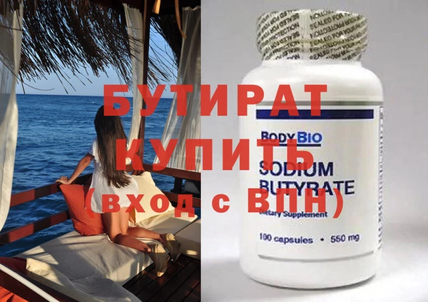 MDMA Краснотурьинск