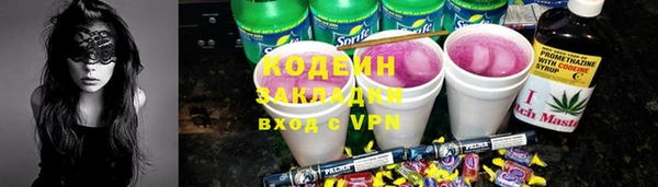 MDMA Краснотурьинск