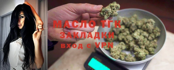 таблы Краснослободск