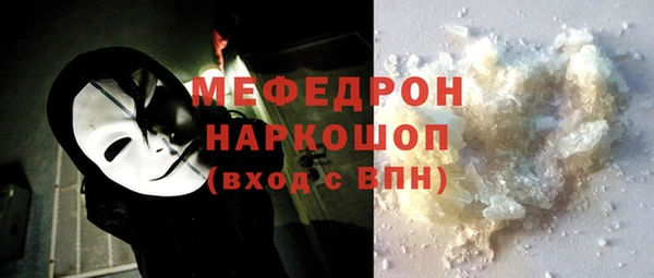 скорость mdpv Костерёво
