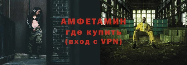 таблы Краснослободск