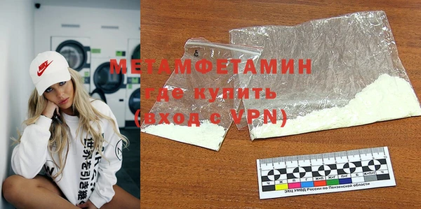 таблы Краснослободск