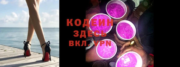 таблы Краснослободск