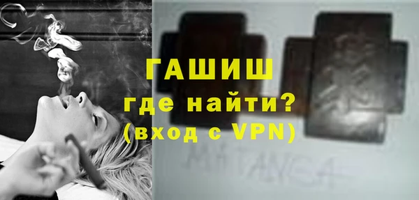 героин Красноперекопск