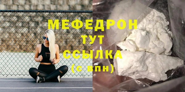 таблы Краснослободск