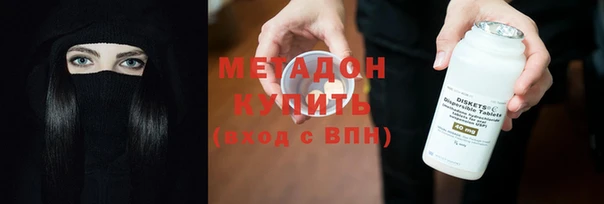 героин Красноперекопск