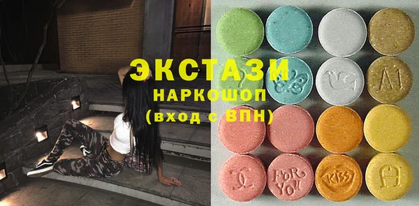 MDMA Краснотурьинск