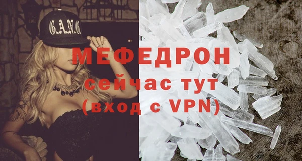 скорость mdpv Костерёво