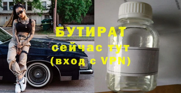 MDMA Краснотурьинск
