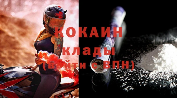 таблы Краснослободск