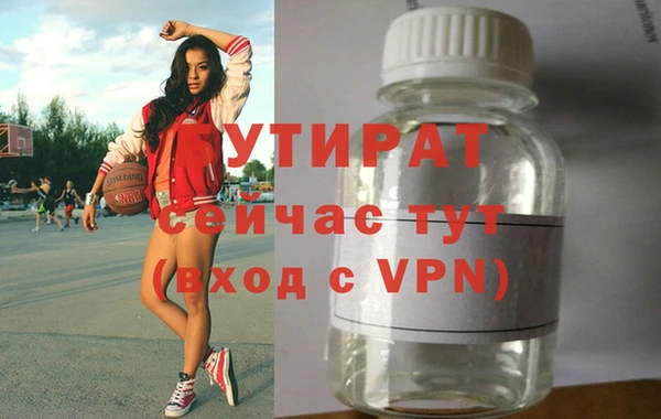 таблы Краснослободск