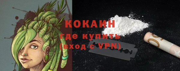 героин Красноперекопск