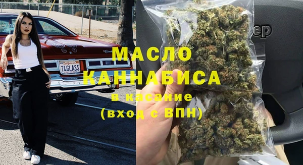 таблы Краснослободск