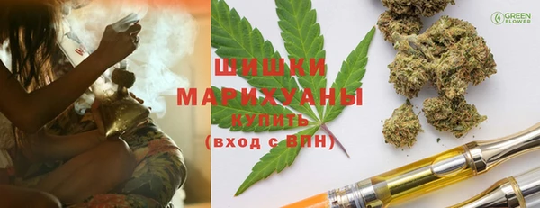 героин Красноперекопск