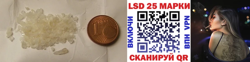 Купить где  Выборг  LSD-25 экстази кислота 