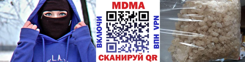 Купить  Выборг  МДМА кристаллы 